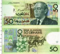 Продать Банкноты Марокко 50 дирхам 1987 