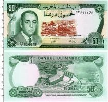 Продать Банкноты Марокко 50 дирхам 1985 