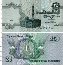 Продать Банкноты Египет 25 пиастров 2014 