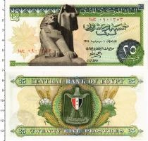 Продать Банкноты Египет 25 пиастров 2004 