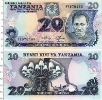Продать Банкноты Танзания 20 шиллингов 1978 