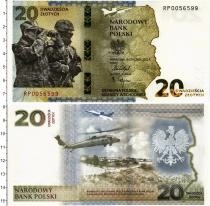 Продать Банкноты Польша 20 злотых 2022 