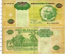Продать Банкноты Ангола 5000 кванза 1995 