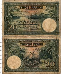 Продать Банкноты Бельгийское Конго 20 франков 1952 