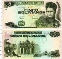 Продать Банкноты Боливия 5 боливар 1986 