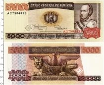 Продать Банкноты Боливия 5000 боливиано 1984 