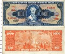 Продать Банкноты Бразилия 1 сентаво 1967 