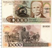 Продать Банкноты Бразилия 10 крузадо 1985 