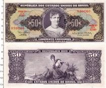Продать Банкноты Бразилия 5 сентаво 1967 