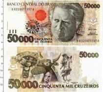 Продать Банкноты Бразилия 50 крузейро 1993 