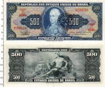 Продать Банкноты Бразилия 50 сентаво 1967 