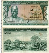 Продать Банкноты Гвинея 1000 франков 1960 