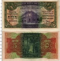 Продать Банкноты Египет 5 фунтов 1945 