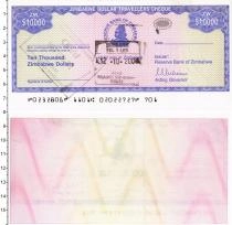 Продать Банкноты Зимбабве 10000 долларов 2004 