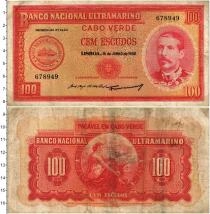 Продать Банкноты Кабо-Верде 100 эскудо 1958 