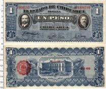 Продать Банкноты Куба 1 песо 1914 