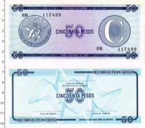 Продать Банкноты Куба 50 песо 1985 