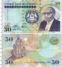Продать Банкноты Лесото 50 малоти 1989 