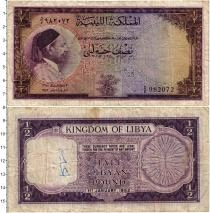 Продать Банкноты Ливия 1/2 фунта 1952 