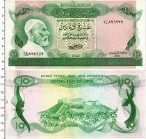 Продать Банкноты Ливия 10 динар 1980 