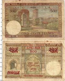 Продать Банкноты Марокко 500 франков 1956 