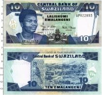 Продать Банкноты Свазиленд 10 эмалингени 2001 