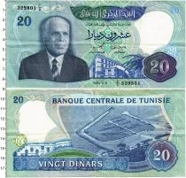 Продать Банкноты Тунис 20 динар 1983 