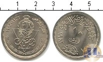 Продать Монеты Египет 10 пиастр 1982 Медно-никель