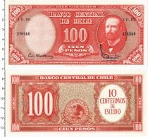 Продать Банкноты Чили 10 сентесим 0 