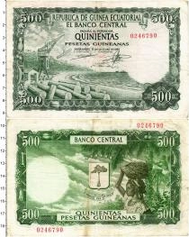 Продать Банкноты Экваториальная Гвинея 500 песет 1969 