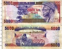 Продать Банкноты Гвинея-Бисау 5000 песо 1990 