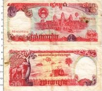 Продать Банкноты Камбоджа 500 риель 1991 