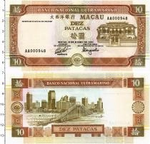 Продать Банкноты Макао 10 патак 1991 
