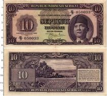 Продать Банкноты Индонезия 10 рупий 1950 