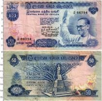 Продать Банкноты Цейлон 50 рупий 1970 