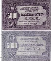 Продать Банкноты Грузия 5000 рублей 1919 