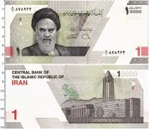 Продать Банкноты Иран 10000 риалов 2022 