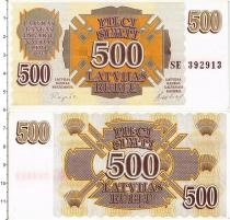 Продать Банкноты Латвия 500 рублей 1992 