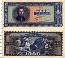 Продать Банкноты Румыния 1000 лей 1950 