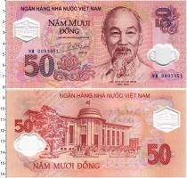 Продать Банкноты Вьетнам 50 донг 2001 