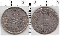 Продать Монеты Египет 10 пиастр 1964 Серебро