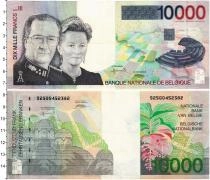 Продать Банкноты Бельгия 10000 франков 1997 
