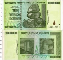 Продать Банкноты Зимбабве 10000000000000 долларов 2008 