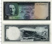 Продать Банкноты Афганистан 2 афгани 1948 