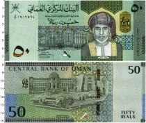 Продать Банкноты Оман 50 риалов 2020 