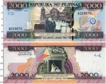 Продать Банкноты Филиппины 2000 писо 2001 