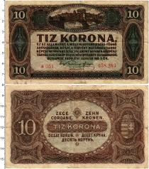 Продать Банкноты Венгрия 10 корон 1920 