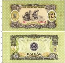 Продать Банкноты Вьетнам 2 хао 1975 