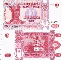 Продать Банкноты Молдавия 50 лей 2002 