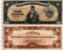 Продать Банкноты Филиппины 10 песо 1920 